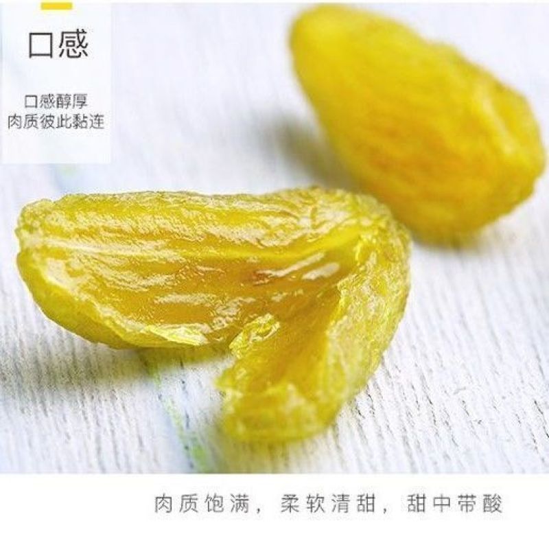 紫玫瑰葡萄干新疆葡萄干休闲零食葡萄干包邮
