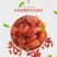 红玫瑰葡萄干新疆特产红玫瑰葡萄干休闲零食葡萄干包邮