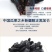 红玫瑰葡萄干新疆特产红玫瑰葡萄干休闲零食葡萄干包邮