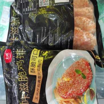 酥脆鸡排咔滋脆鸡排炸鸡排鸡胸肉半成品冷冻鸡排
