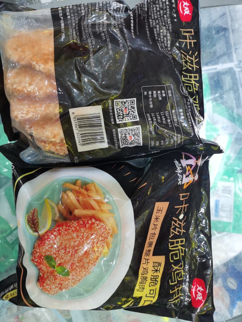 酥脆鸡排咔滋脆鸡排炸鸡排鸡胸肉半成品冷冻鸡排