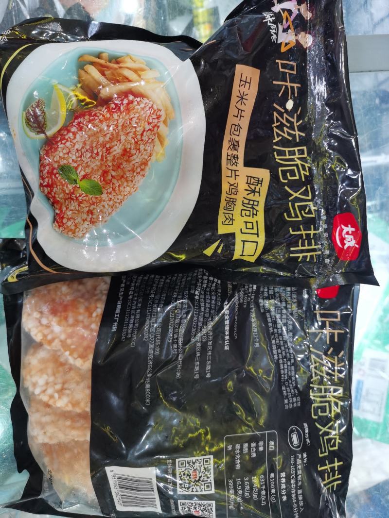 酥脆鸡排咔滋脆鸡排炸鸡排鸡胸肉半成品冷冻鸡排