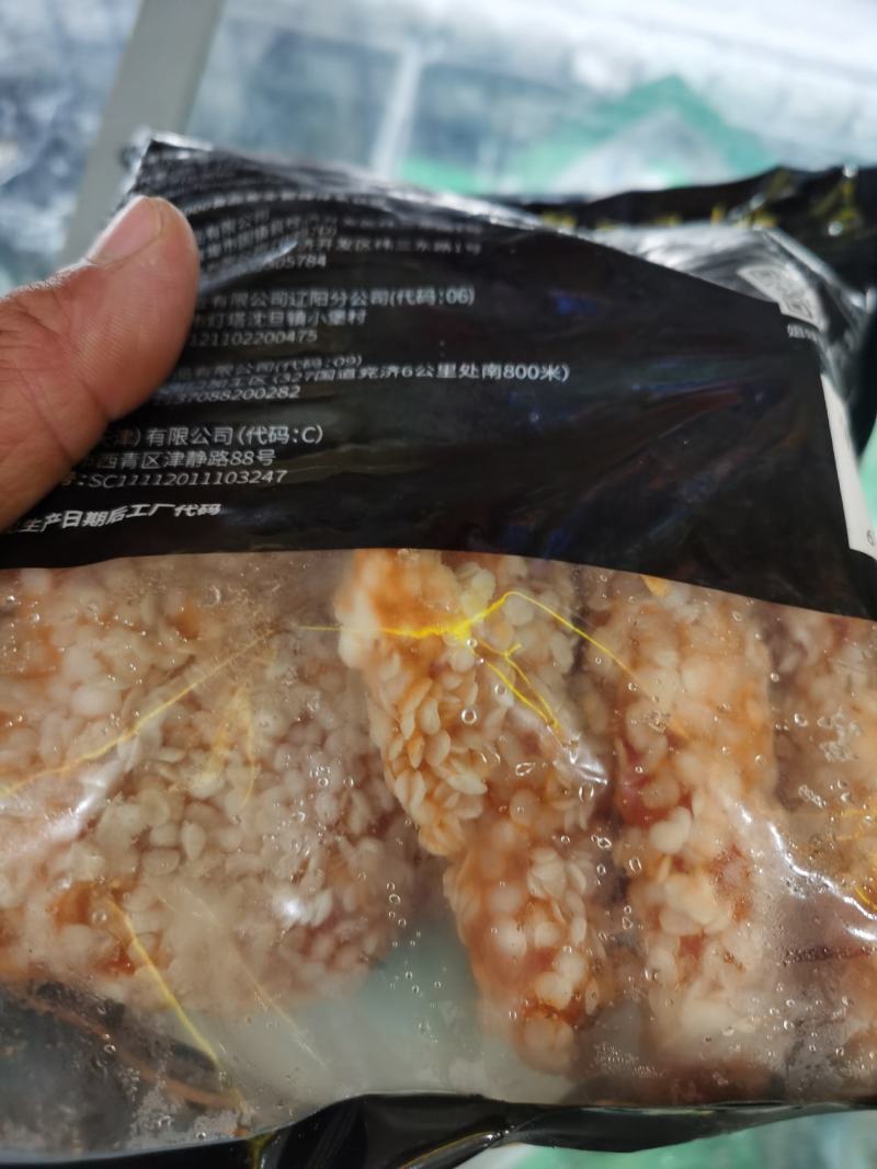 酥脆鸡排咔滋脆鸡排炸鸡排鸡胸肉半成品冷冻鸡排