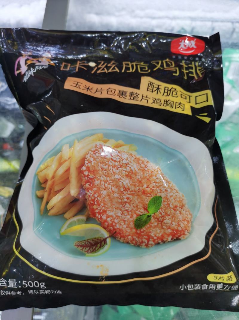 酥脆鸡排咔滋脆鸡排炸鸡排鸡胸肉半成品冷冻鸡排