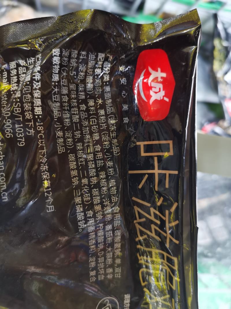 酥脆鸡排咔滋脆鸡排炸鸡排鸡胸肉半成品冷冻鸡排