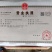 红鲳鱼苗又叫淡水白鲳鱼苗(支持水花批发)支持到现在看货
