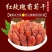 绿香妃葡萄干新疆特产葡萄干休闲零食葡萄干包邮