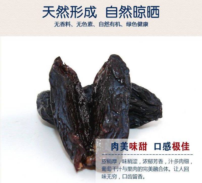 绿香妃葡萄干新疆特产葡萄干休闲零食葡萄干包邮