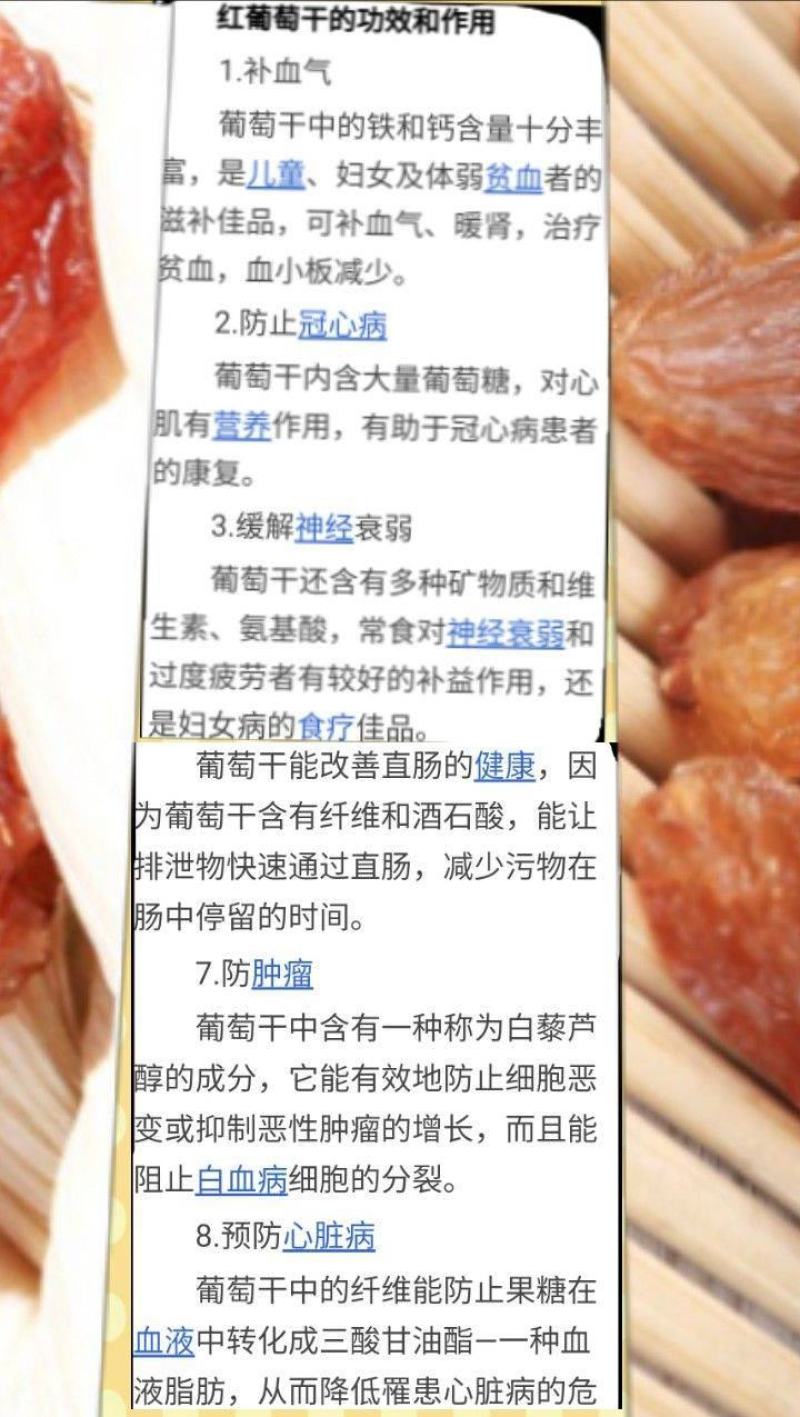 绿香妃葡萄干新疆特产葡萄干休闲零食葡萄干包邮