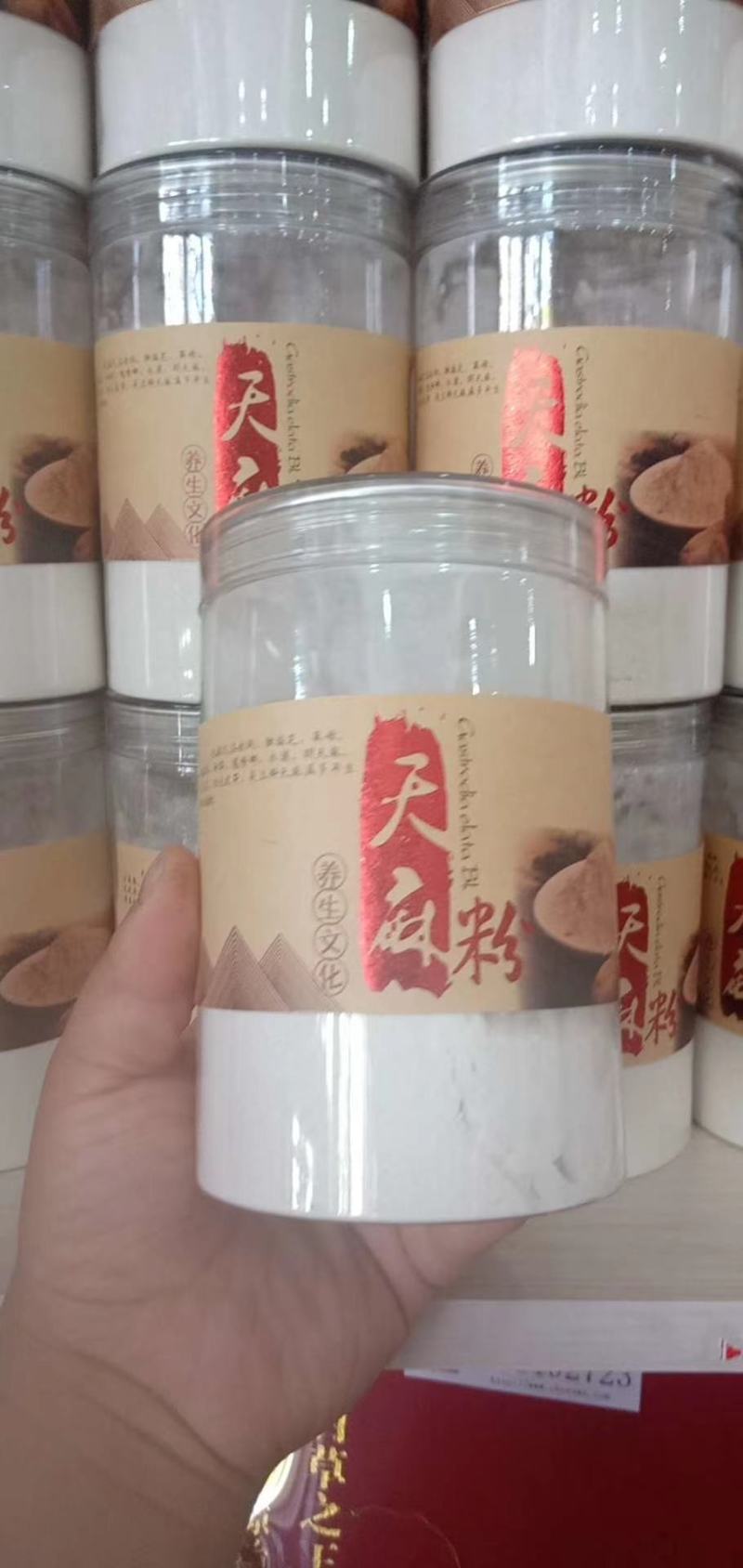 【包邮】天麻粉纯粉特级天麻超细粉一件代发