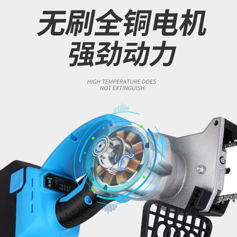 电锯{包邮）充电式单手电链锯果园修枝小型家用无线锂电锯