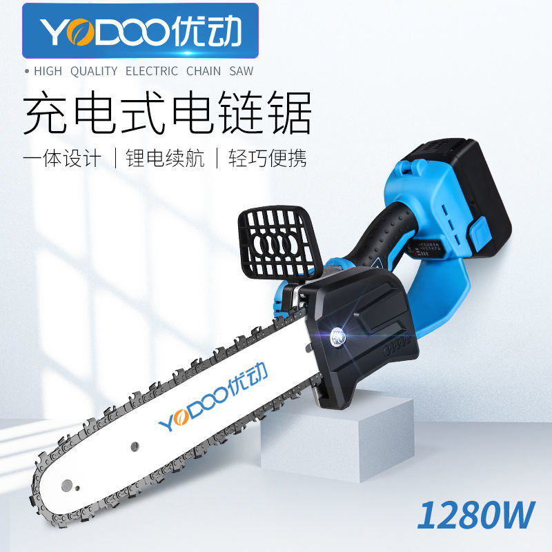 电锯{包邮）充电式单手电链锯果园修枝小型家用无线锂电锯