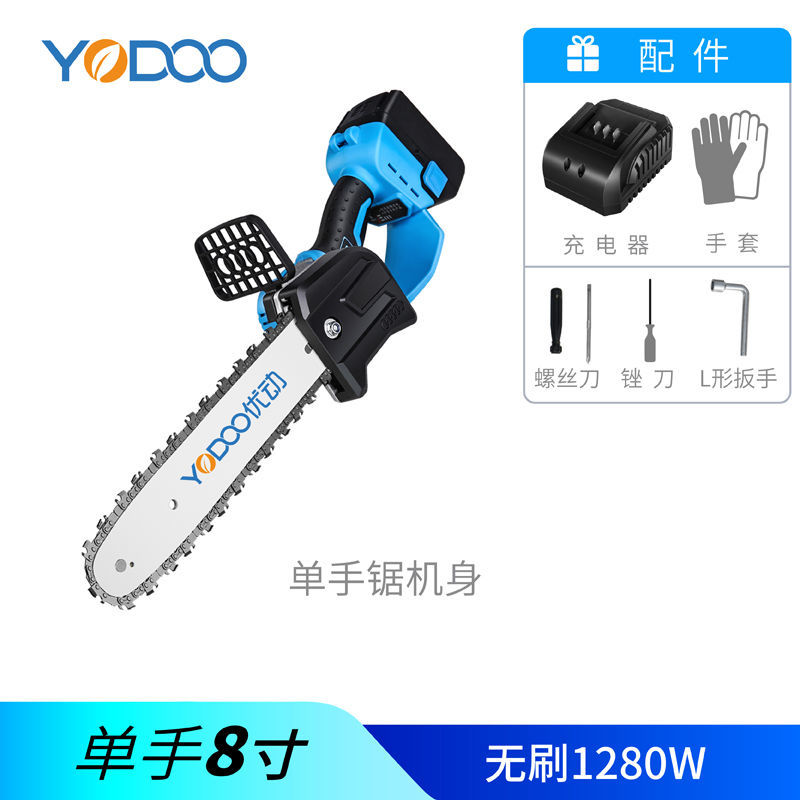 电锯{包邮）充电式单手电链锯果园修枝小型家用无线锂电锯