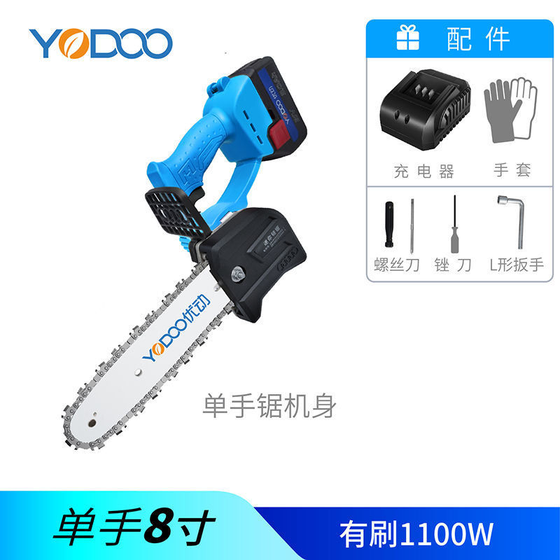 电锯{包邮）充电式单手电链锯果园修枝小型家用无线锂电锯