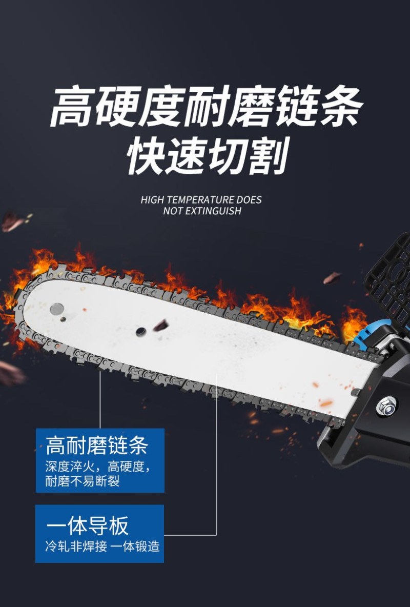 电锯{包邮）充电式单手电链锯果园修枝小型家用无线锂电锯