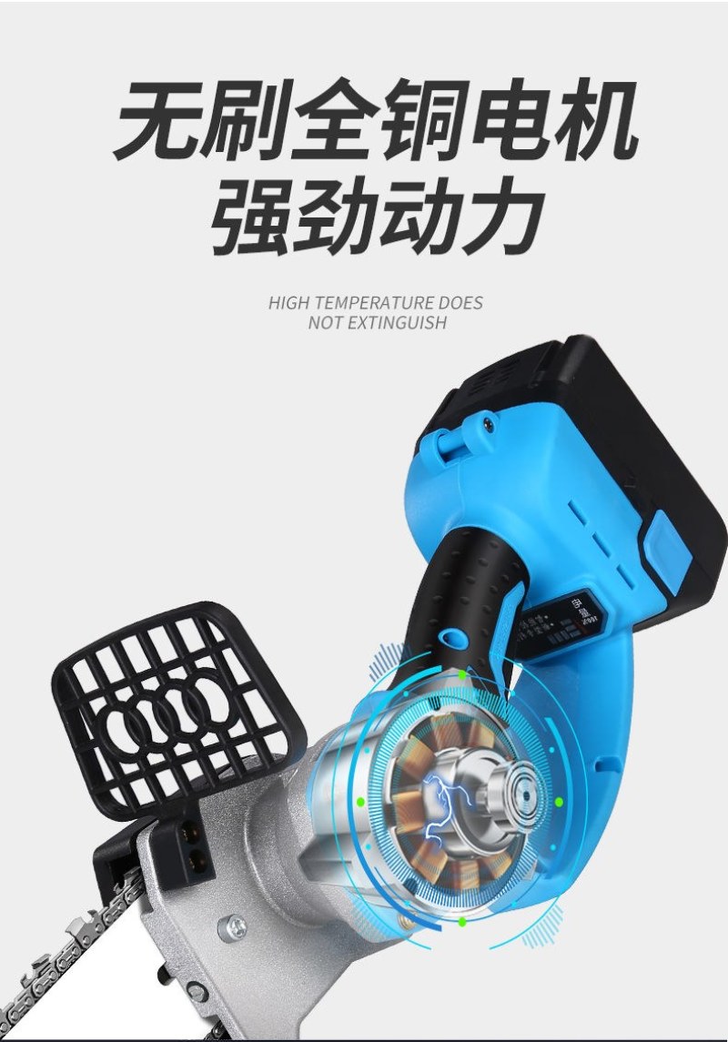 电锯{包邮）充电式单手电链锯果园修枝小型家用无线锂电锯
