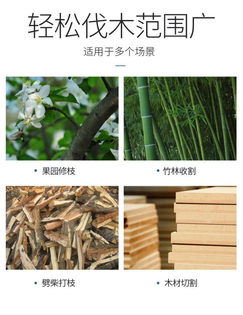 电锯{包邮）充电式单手电链锯果园修枝小型家用无线锂电锯