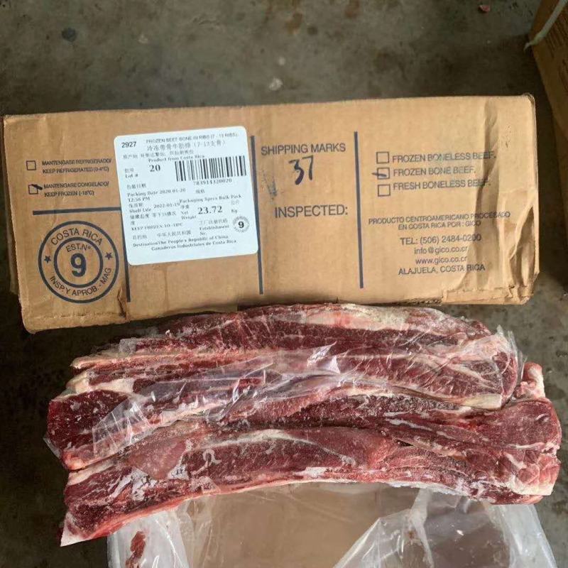 牛排，多肉牛排，国产牛排，四肋牛排，五肋牛排，8肋牛排