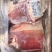 牛排，多肉牛排，国产牛排，四肋牛排，五肋牛排，8肋牛排