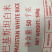 进口巴基斯坦白米5％