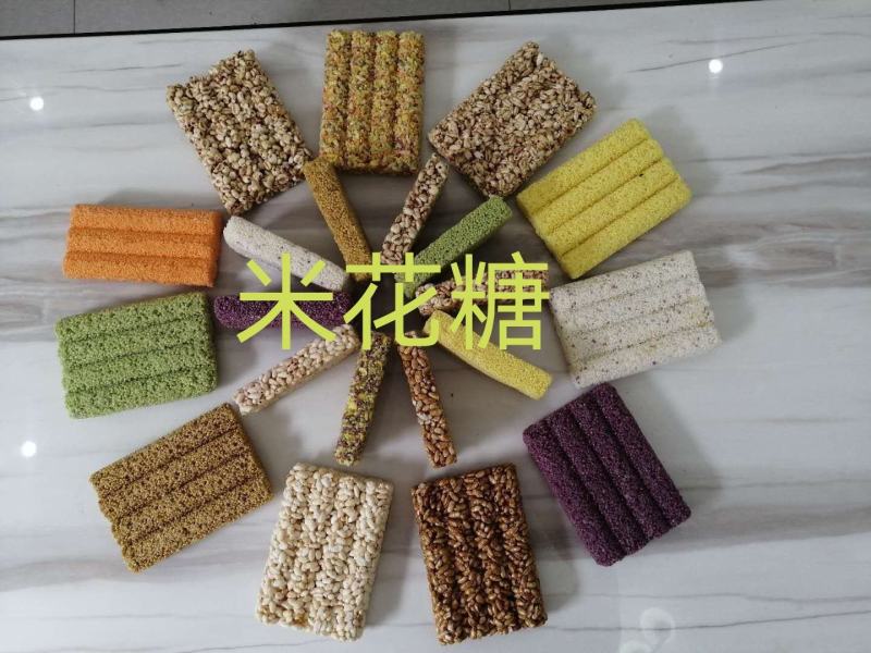 小米酥.香米酥.大米酥.米块.单棒四连棒.米球.七彩球