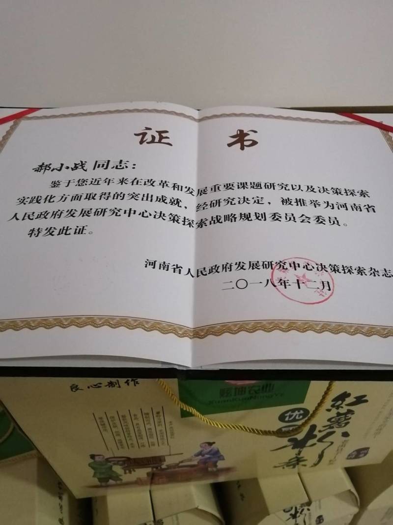 禹州特产纯红薯粉条粉面粉皮粉条