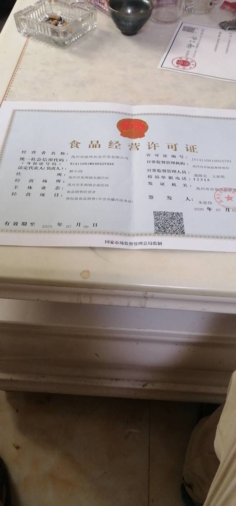 禹州特产纯红薯粉条粉面粉皮粉条