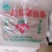 禹州特产纯红薯粉条粉面粉皮粉条