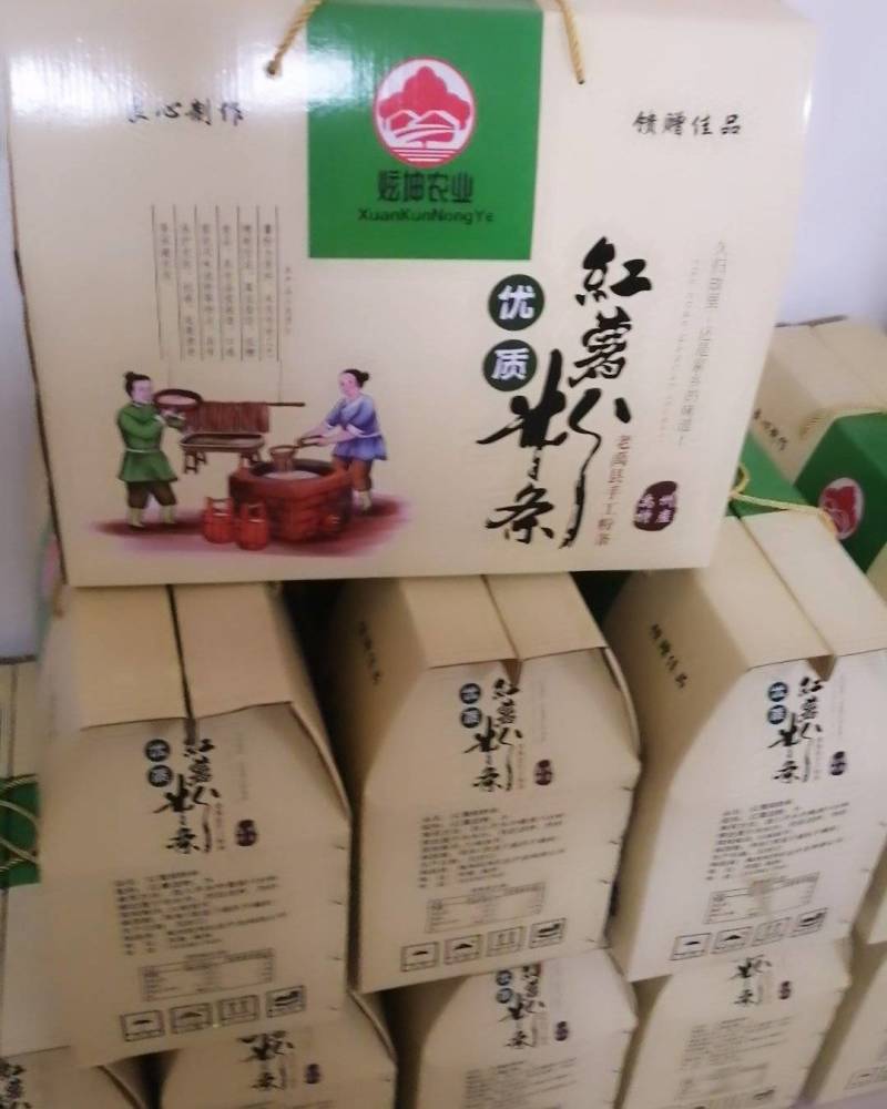 禹州特产纯红薯粉条粉面粉皮粉条