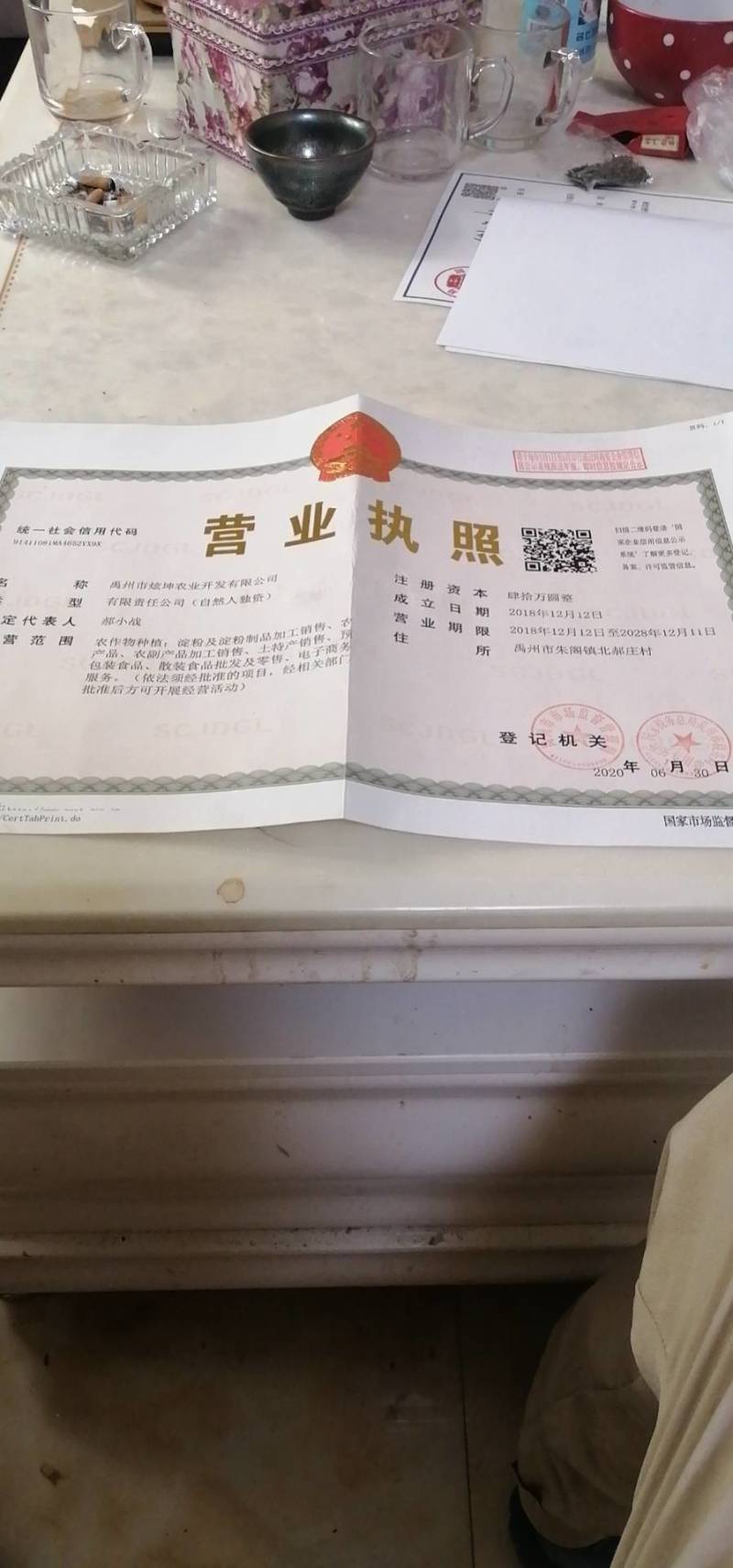禹州特产纯红薯粉条粉面粉皮粉条