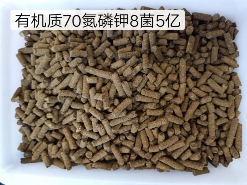 山东潍坊发酵豆粕微生物菌肥（四菌合一，三级发酵）