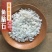 鱼脑石货好质量优，要多了有优惠，不满意可以退换货