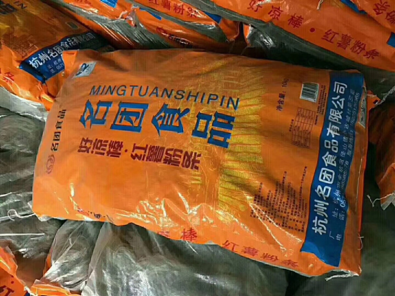 红薯粉丝，干杂，干货