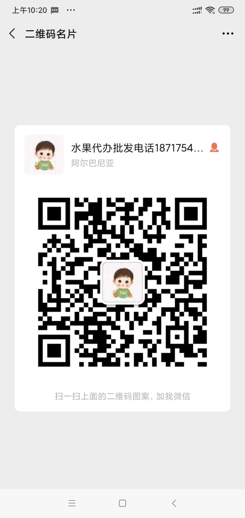 山地御石榴，有酸的有甜的，颗粒饱满鲜红！