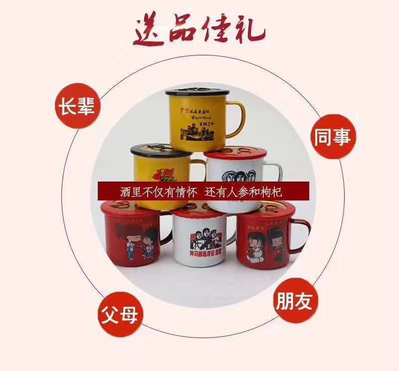 东北酒工厂诚招全国各地网红扶墙先参杞小酒诚招代理商