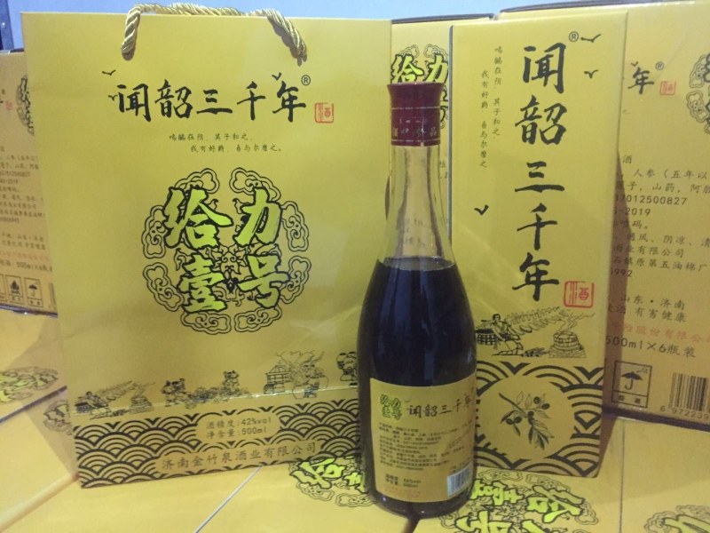 保健酒定制欢迎实力老板来厂洽谈厂家直销对接全国市场