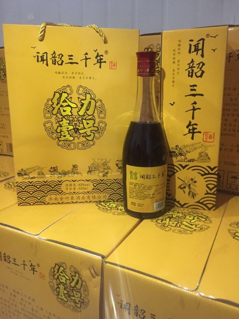 保健酒定制欢迎实力老板来厂洽谈厂家直销对接全国市场