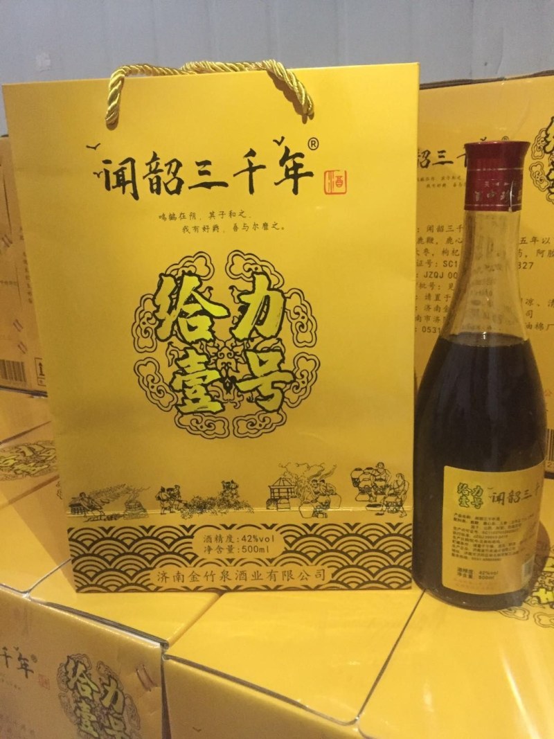 保健酒定制欢迎实力老板来厂洽谈厂家直销对接全国市场