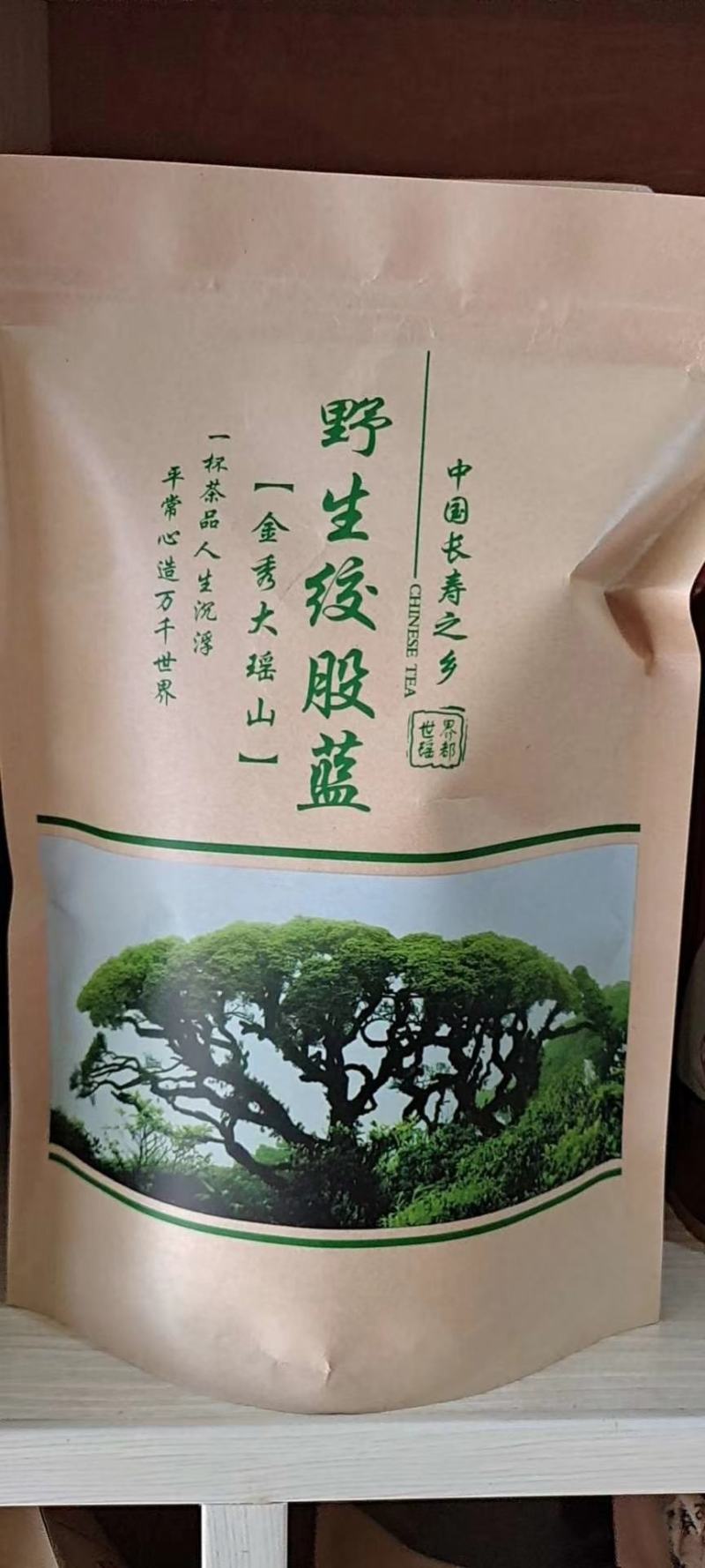 金秀大瑶山土特产绞股蓝茶