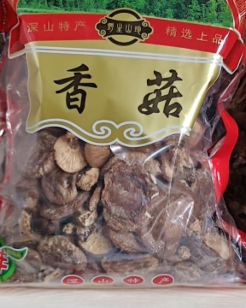 广西金秀大瑶山土特产，香菇，薄菇500克