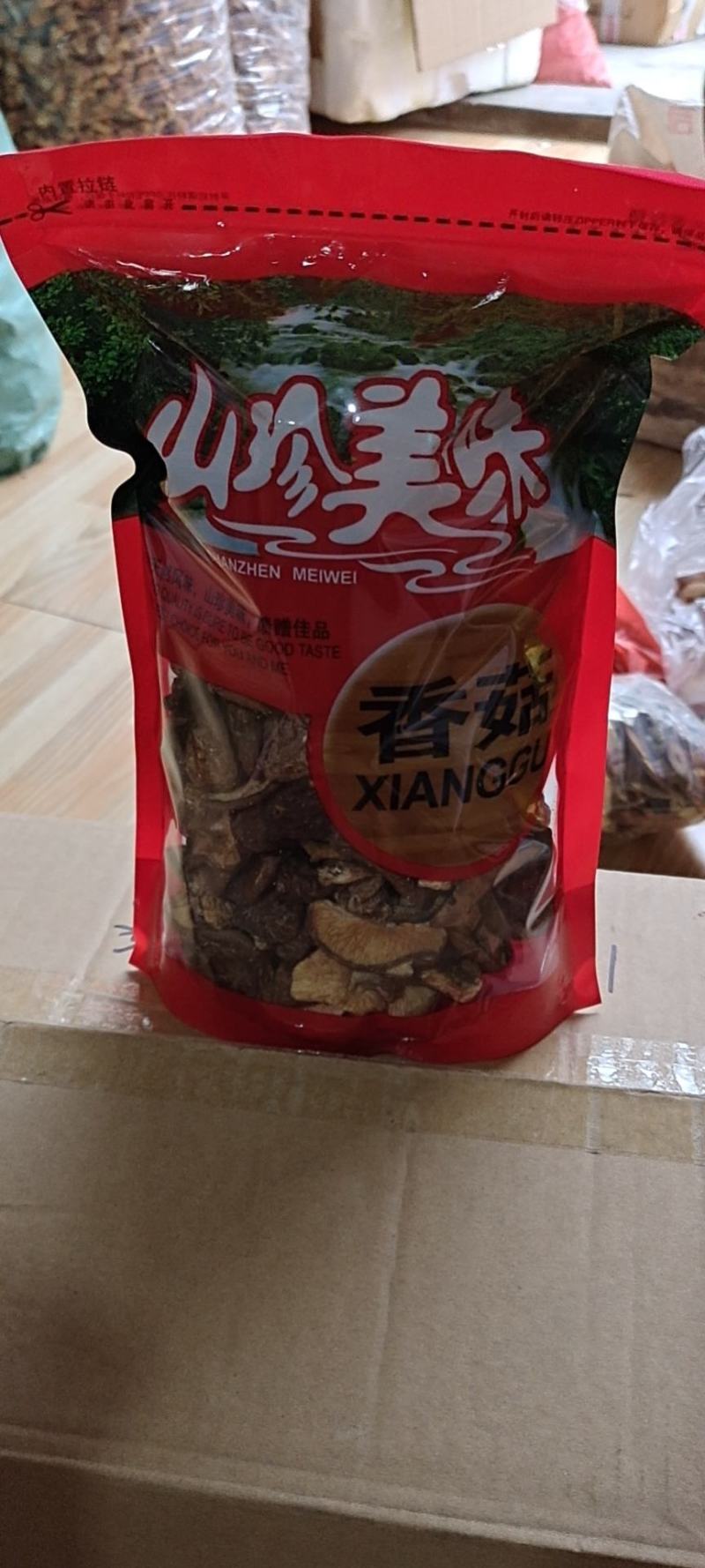 广西金秀大瑶山土特产，香菇，薄菇500克