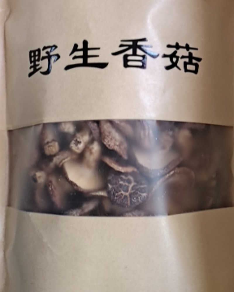 广西金秀大瑶山土特产，香菇，薄菇500克