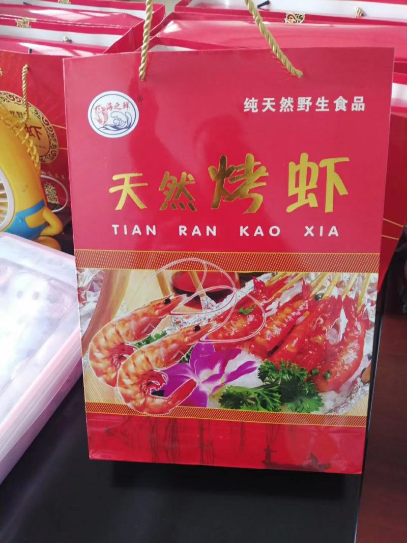 虾干，对虾，烘干虾，烤虾