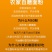 农家自磨面粉5斤/10斤通用面粉不增白无添加包子馒头包邮