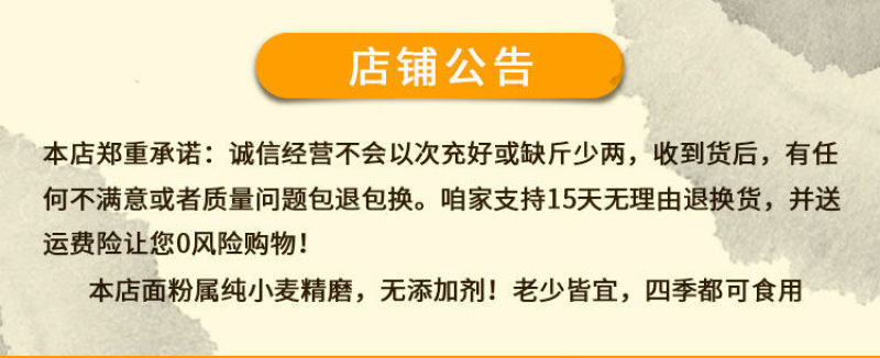 农家自磨面粉5斤/10斤通用面粉不增白无添加包子馒头包邮