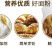 农家自磨面粉5斤/10斤通用面粉不增白无添加包子馒头包邮
