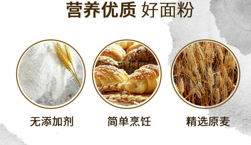 农家自磨面粉5斤/10斤通用面粉不增白无添加包子馒头包邮