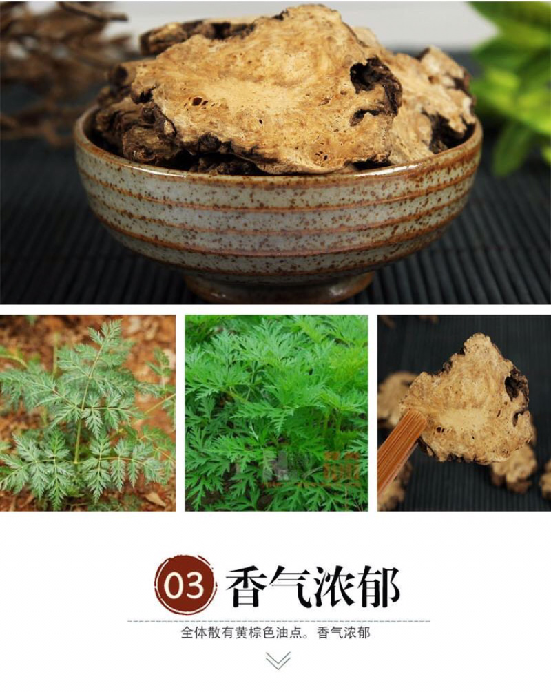 川芎中药材川芎四川正品川芎无硫磺川芎批发