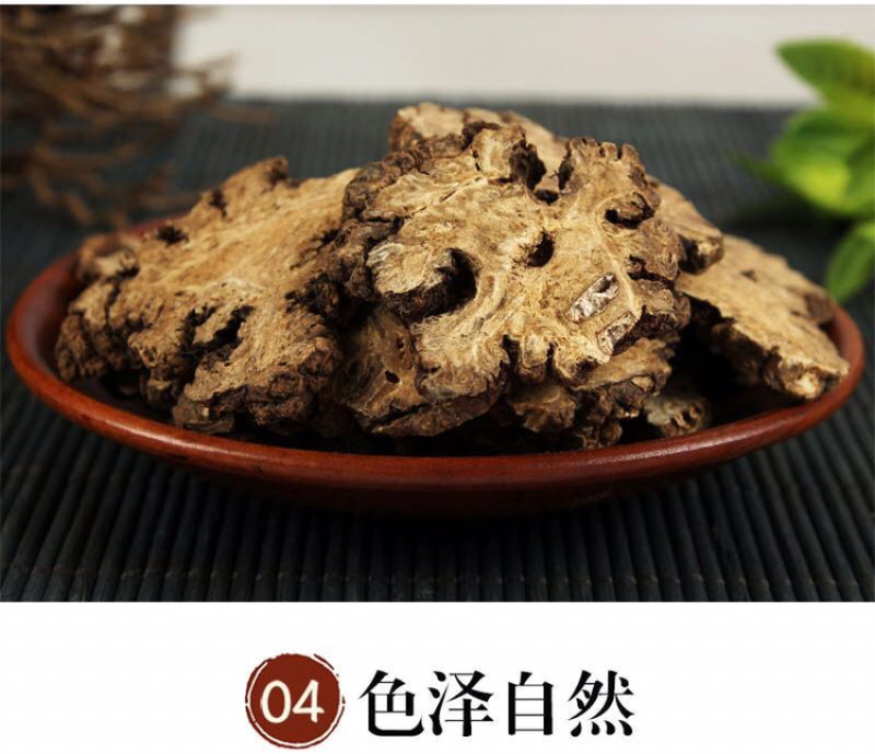 川芎中药材川芎四川正品川芎无硫磺川芎批发