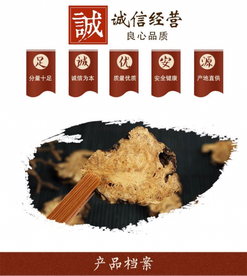 川芎中药材川芎四川正品川芎无硫磺川芎批发